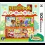 Dobutsu No Mori: Happy Home Designer - Nintendo 3DS - Retrocharting