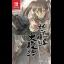 Dodonpachi Daifukkatsu - Nintendo Switch - Retrocharting