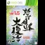 DoDonPachi DaiFukkatsu Ver 1.5 - Xbox 360 - Retrocharting
