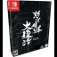 DoDonPachi Resurrection [Collector's Edition] - Nintendo Switch - Retrocharting