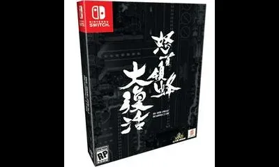 DoDonPachi Resurrection [Collector's Edition]