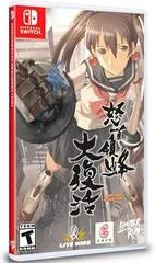 Background - Dodonpachi Resurrection - Nintendo Switch - Retrocharting