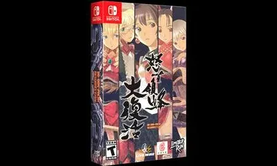 Dodonpachi Resurrection [Steelbook Edition]