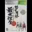 DoDonPachi SaiDaiOuJou [Platinum Collection] - Xbox 360 - Retrocharting