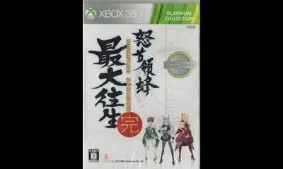 DoDonPachi SaiDaiOuJou [Platinum Collection]
