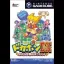 Dokapon DX: Wataru Sekai wa Oni Darake - Gamecube - Retrocharting