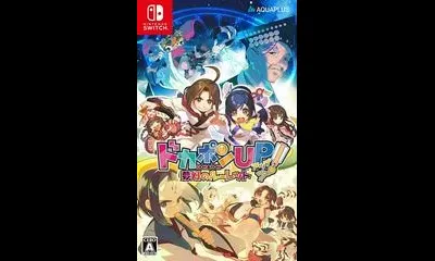 Dokapon Up! Mugen no Roulette