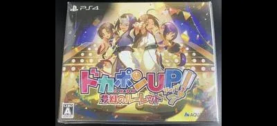Dokapon UP! Mugen No Roulette