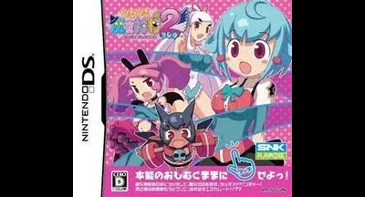 Doki Doki Majo Shinpan 2 Duo