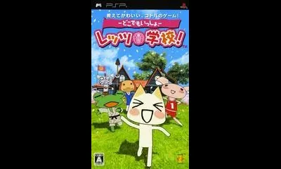 Doko Demo Issho: Let's Gakkou