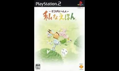 Doko Demo Issho: Watashi Na Ehon