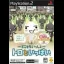 Doko Demo Issyo: Lots Of Toro - PlayStation 2 - Retrocharting