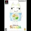 Doko Demo Issyo: My Picture Book - PlayStation 2 - Retrocharting
