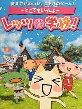 Background - Doko Demo Issyo - PSP - Retrocharting