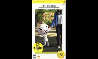 Doko Demo Issyo [PSP The Best]