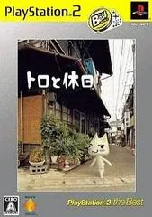 Background - Doko Demo Issyo: Toro on Holiday [PlayStation 2 The Best] - PlayStation 2 - Retrocharting