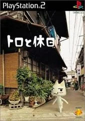 Background - Doko Demo Issyo: Toro on Holiday - PlayStation 2 - Retrocharting