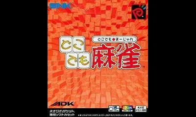 Doko Demo Mahjong
