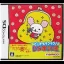 Doko Demo Rakuraku! DS Kakeibo - Nintendo DS - Retrocharting