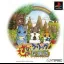 Dokodemo Hamster Bi! Click Tankentai - PlayStation - Retrocharting