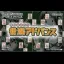 Dokodemo Taikyoku: Yakuman Advance - GameBoy Advance - Retrocharting