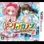 Dolly Kanon Dokidoki Tokimeki Himitsu No Ongaku Katsudou Start Desu - Nintendo 3DS - Retrocharting