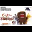 Domo-kun no Fushigi Terebi - GameBoy Advance - Retrocharting