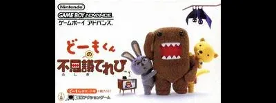 Domo-kun no Fushigi Terebi