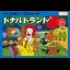 Donald Land - Famicom - Retrocharting