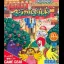Donald no Magical World - Sega Game Gear - Retrocharting