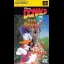Donald no Maui Mallard - Super Famicom - Retrocharting