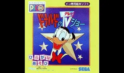 Donald No TV Show