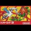 Donkey Kong 3 - Famicom - Retrocharting