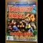 Donkey Kong 64 [Versus Books] - Strategy Guide - Retrocharting