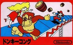 Background - Donkey Kong - Famicom - Retrocharting