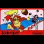 Donkey Kong - Famicom - Retrocharting