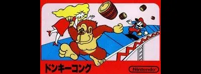 Donkey Kong