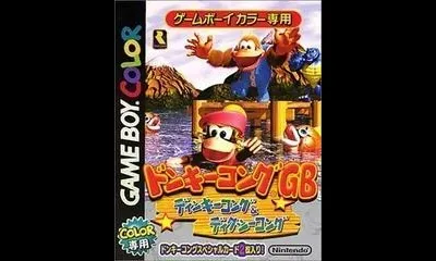 Donkey Kong GB: Dinky Kong and Dixie Kong
