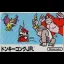 Donkey Kong Jr. - Famicom - Retrocharting