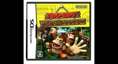 Donkey Kong Jungle Climber