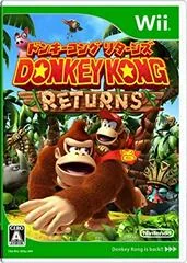 Background - Donkey Kong Returns - Wii - Retrocharting