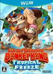 Background - Donkey Kong Tropical Freeze - Wii U - Retrocharting