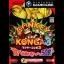Donkey Konga 3 - Gamecube - Retrocharting