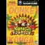 Donkey Konga - Gamecube - Retrocharting