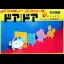 Door Door - Famicom - Retrocharting