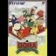 Dora Dora Dora - Famicom - Retrocharting