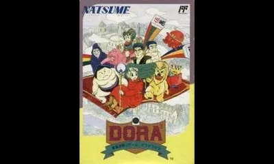 Dora Dora Dora
