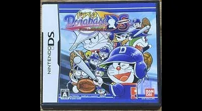 DoraBase Doraemon Chou Yakyu Gaiden Dramatic Stadium