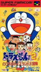 Doraemon 2