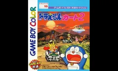 Doraemon Kart 2